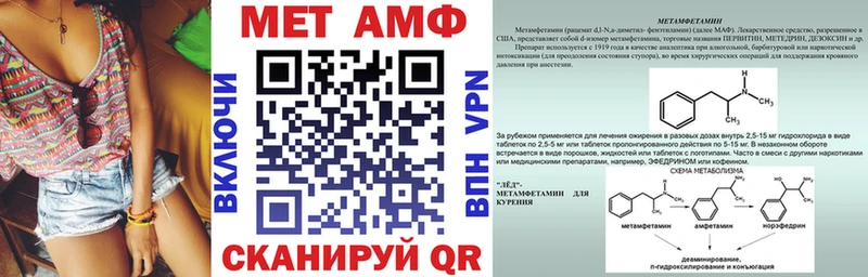 АМФЕТАМИН VHQ  Ленск 