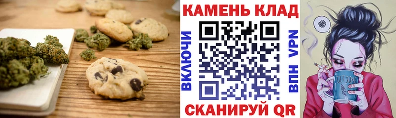 Еда ТГК конопля  Ленск 