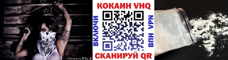 Кокаин 97% купить наркоту Ленск