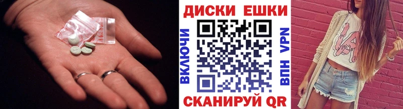 Экстази Philipp Plein мега ONION Ленск купить закладку