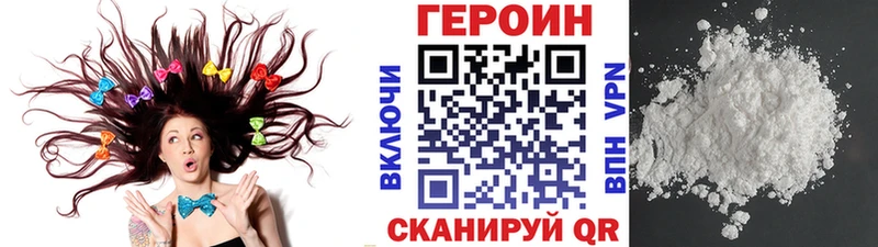 omg онион Ленск Героин белый купить