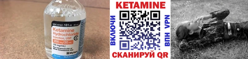 ссылка на мегу tor  Ленск  Кетамин ketamine 