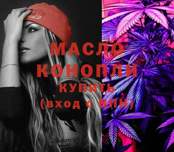 прущая мука Бронницы