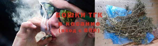 ALPHA-PVP Бугульма