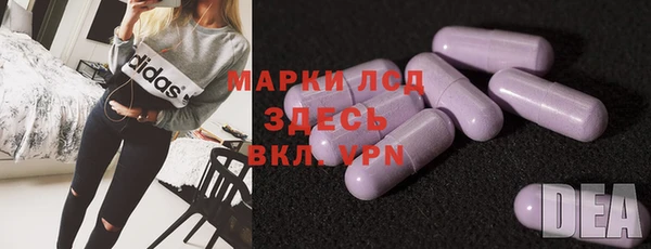 ALPHA-PVP Бугульма