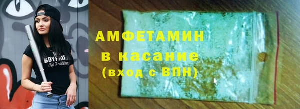 ALPHA-PVP Бугульма