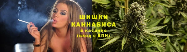ALPHA-PVP Бугульма