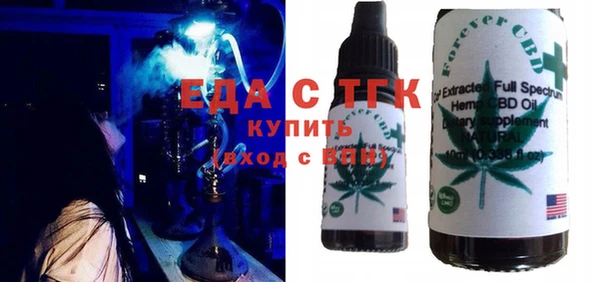 ALPHA-PVP Бугульма