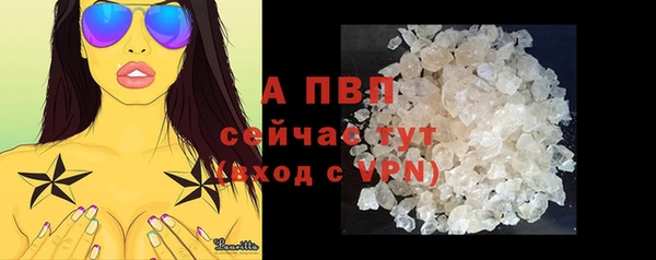 прущая мука Бронницы