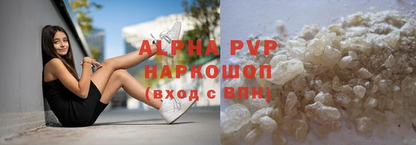 соль курить ск Богданович