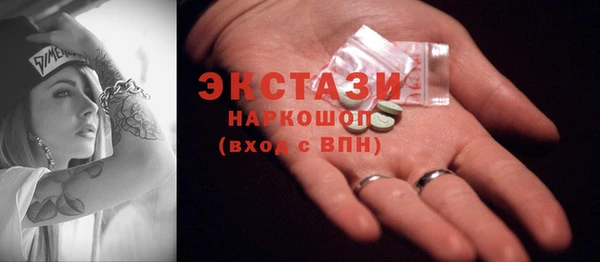 кокс Богородск