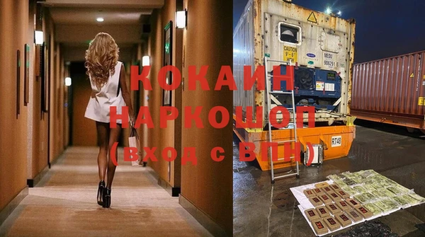 соль курить ск Богданович