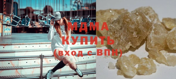винт Белокуриха