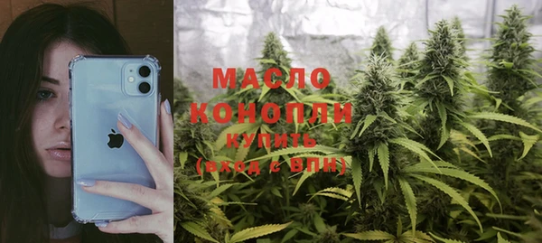 соль курить ск Богданович