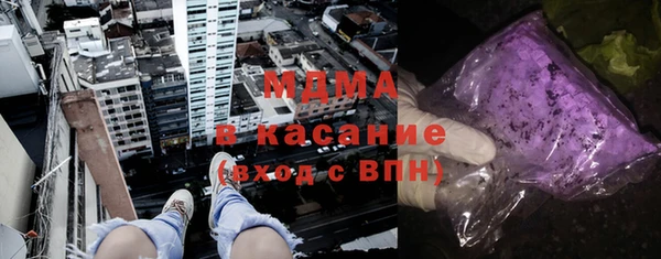 крисы Богородицк