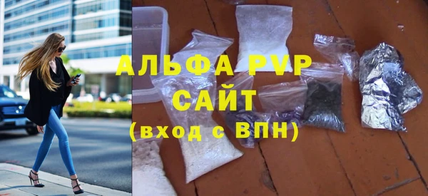 ALPHA-PVP Бугульма