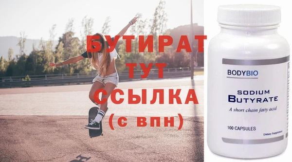 соль курить ск Богданович