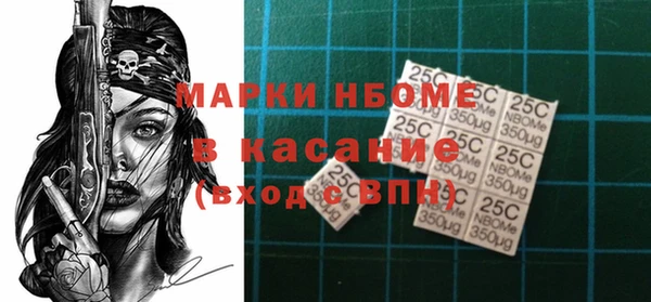 ALPHA-PVP Бугульма
