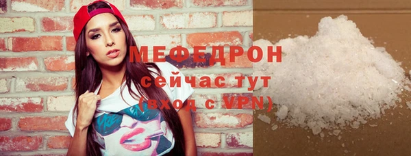 соль курить ск Богданович