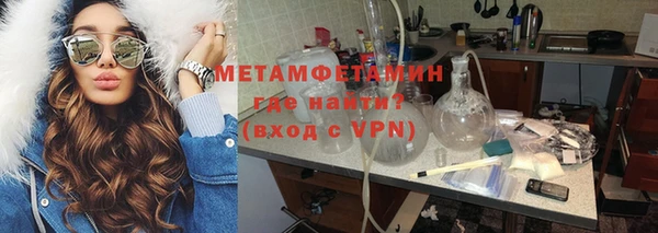 соль курить ск Богданович