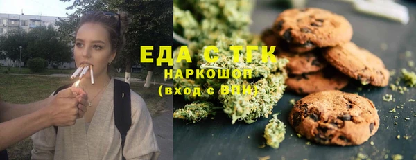 кокс Богородск