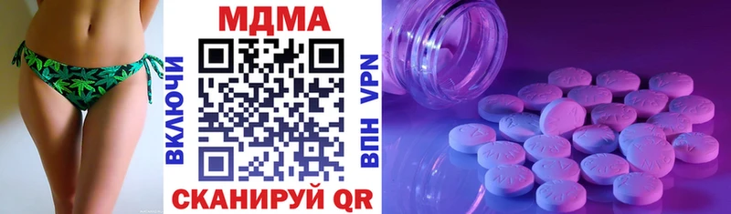 MDMA молли  хочу наркоту  Ленск 