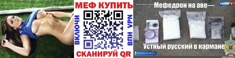 Меф кристаллы  Ленск 