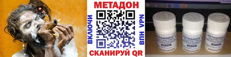 хочу   blacksprut ссылка  МЕТАДОН кристалл  Ленск 