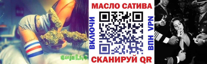 купить наркоту  Ленск  Дистиллят ТГК THC oil 