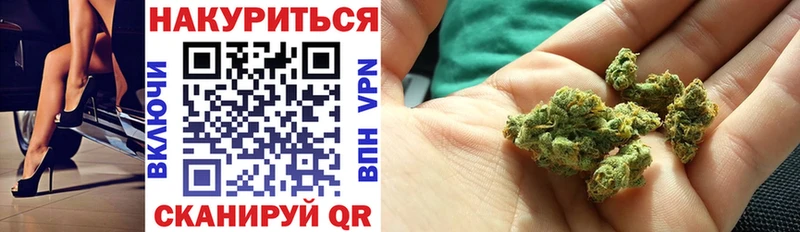 Бошки Шишки конопля ОМГ ОМГ ссылки Ленск